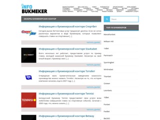 infobukmeker.com
http://www.infobukmeker.com
