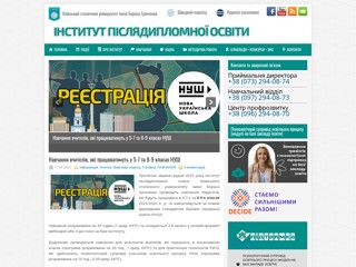 ippo
http://ippo.kubg.edu.ua/