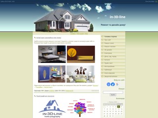 in-3d-line
http://in-3d-line.at.ua