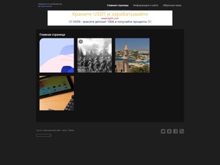 fasads
http://fasads.narod.ru/