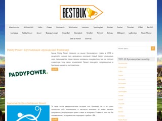 bestbuk.com
http://www.bestbuk.com