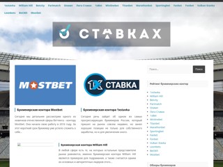 ostavkakh.com
http://www.ostavkakh.com/