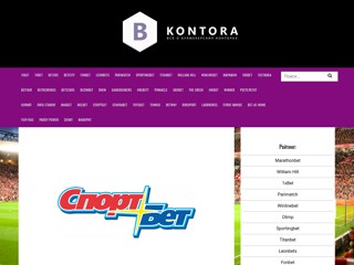 bookmakerkontora.com
http://www.bookmakerkontora.com