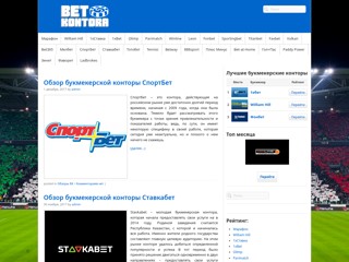 betkontora.com
http://www.betkontora.com