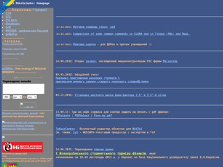 timn
http://timn.ho.ua