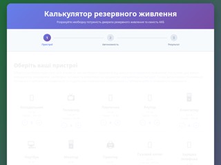 Твоє REZERVNE.com.ua
http://rezervne.com.ua