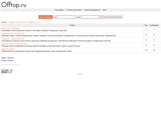 Форум 50theme
http://50theme.kxk.ru/