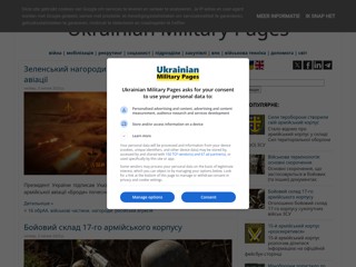 Ukrainian Military Pages
https://www.ukrmilitary.com/