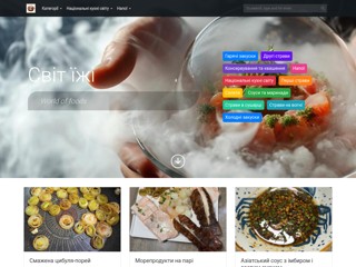 Світ їжі
https://world-of-foods.com/