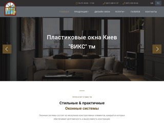 viks
https://viks.com.ua/
