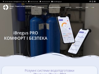 Фільтри для води Bregus
https://bregus.com.ua/