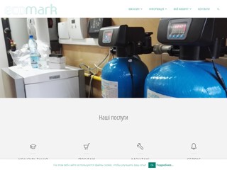 Ecomark
https://ecomark.com.ua/