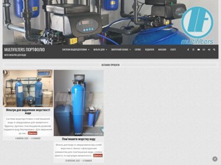 Multifilters Портфоліо
https://expert.multifilters.com.ua/
