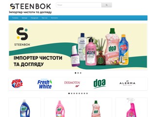 steenbok
https://www.steenbok.com.ua/