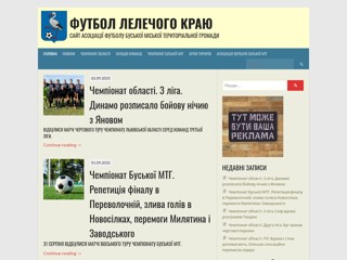 fcskif
https://fcskif.pp.ua/