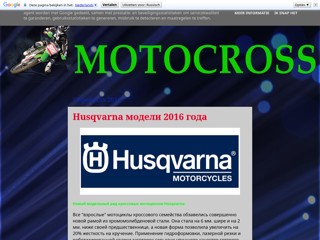 Мотокросс АМА
http://motocross-supercross-ama.blogspot.com/