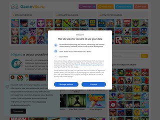 Игры онлайн бесплатно
http://gamevils.ru/