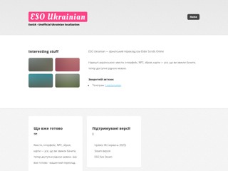 Українізатор гри Elder Scrolls Online
https://eso.pp.ua