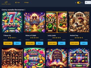 ігрові автомати
http://ihroviavtomaty.com