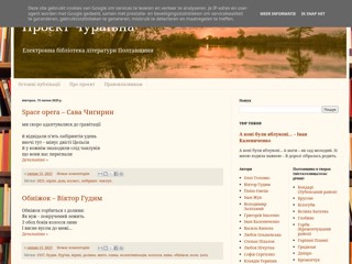 Проєкт Чураївна
https://churaivnaproject.blogspot.com/