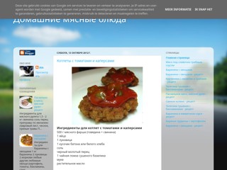 domashnayakuhnya
http://domashnayakuhnya.blogspot.com/