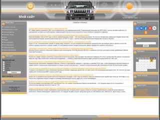 Автокредит
http://autocredit.at.ua/