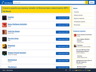 ua-music
https://ua-music.pp.ua/