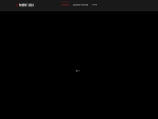 rock.format.styl
https://rock.format.style/