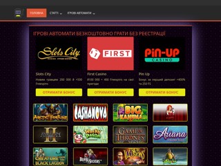 igri-online.online
https://igri-online.online/