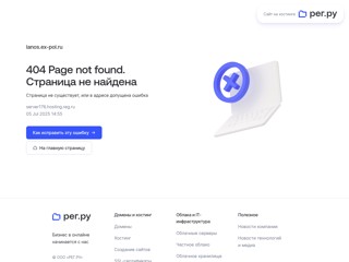 Оригинальный онлайн каталог запчастей Chevrolet Lanos
http://lanos.ex-pol.ru