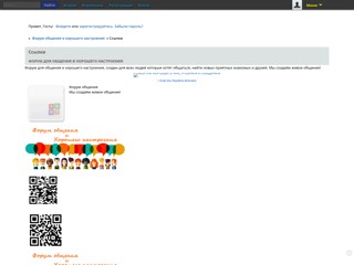 ссылки форума общения
http://forum-people.ru/pages/ssilki