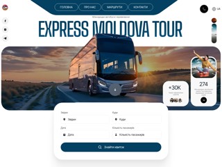 Карусель країн Європа
https://travel.elitexpress.com.ua/