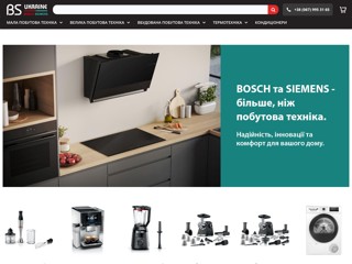 BS Ukraine
http://bs-ukraine.com.ua