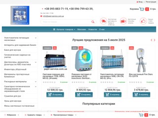 papir-service
https://papir-service.com.ua/