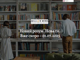 Позитивный журнал 365DAYS
http://365days.com.ua