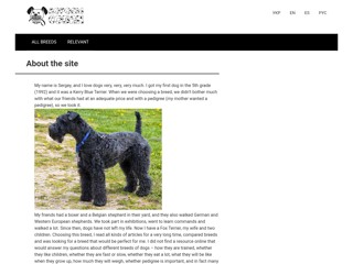 Породи собак
https://porodusobak.com/