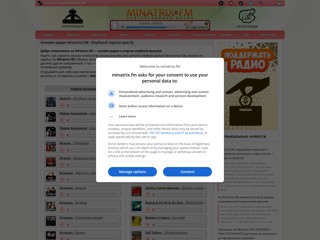 Minatrix.FM - слушай и скачивай музыку бесплатно
https://minatrix.fm