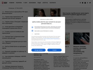 spilno.media
https://spilno.media/