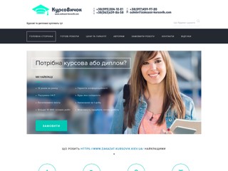 refik2
http://zakazat-kursovik.com