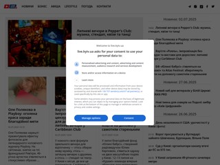 live.kyiv.ua
https://live.kyiv.ua/