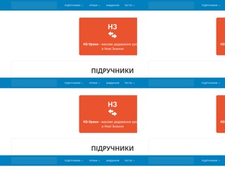 Все для вчителя інформатики
http://informatik.pp.ua/