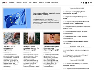 044.live
https://044.live/