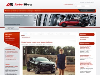 avtoblog
https://avtoblog.com.ua/