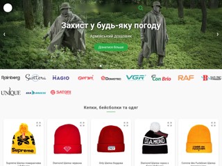 Интернет-магазин - nabazari.com.ua
https://nabazari.com.ua/