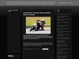 motonews2012
http://motonews2012.blogspot.com/