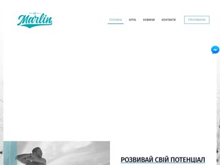 Marlin sc
http://marlinsc.com/