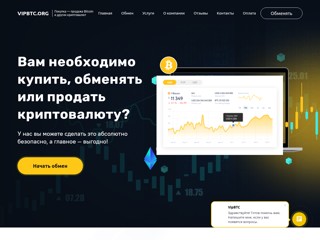 vipbtc
https://vipbtc.org