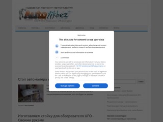 авторемонт и покраска
https://start-drive.com.ua