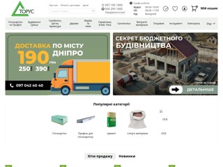 torus.in.ua
https://torus.in.ua/