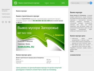 namusoril
https://namusoril.ru/